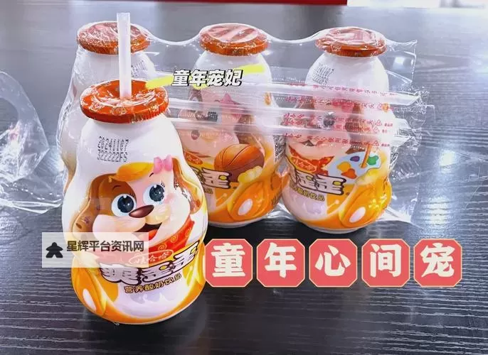 永年爽歪歪：开启夏日绝佳休闲新体验图1
