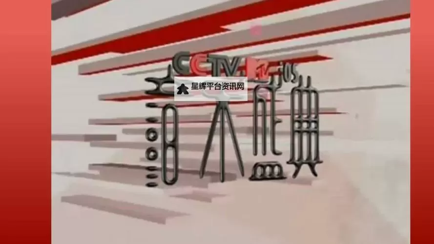 打造最全的在线MTV播放平台：尽享音乐视觉盛宴图1
