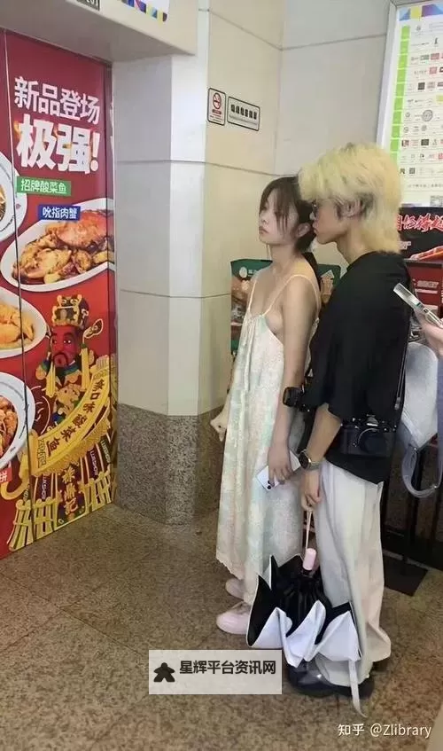 真空去公司上班被发现：员工偷偷进办公室的惊人一幕图1