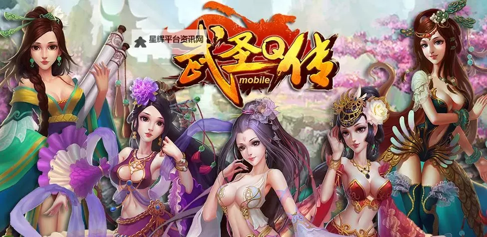 武圣Q传双开挂机软件推荐 怎么双开武圣Q传详细图文教程图2