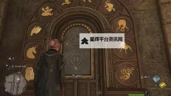 《霍格沃茨之遗》宝藏秘库谜题解法 宝藏秘库怎么开图1