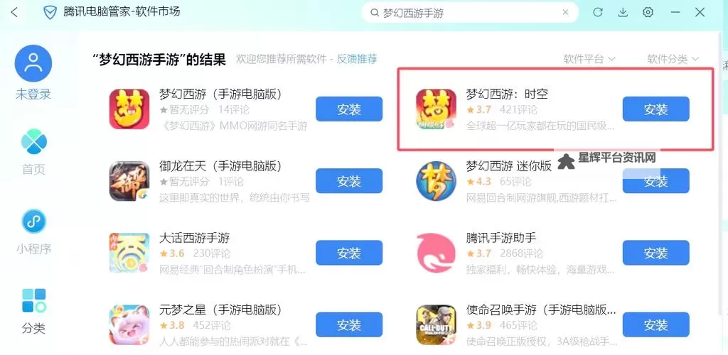 有没有乱时空双开软件推荐 深度解答如何双开乱时空图1