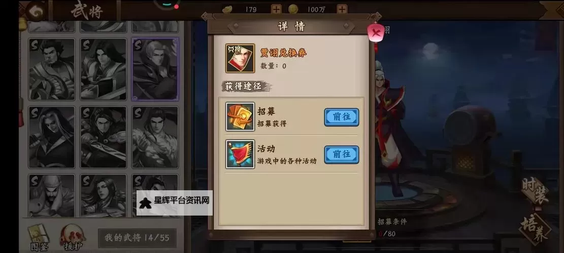 三国战纪如何双开 2021最新双开神器来袭图1