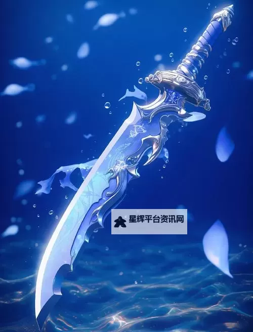 《寒刃》神剑系统介绍图1