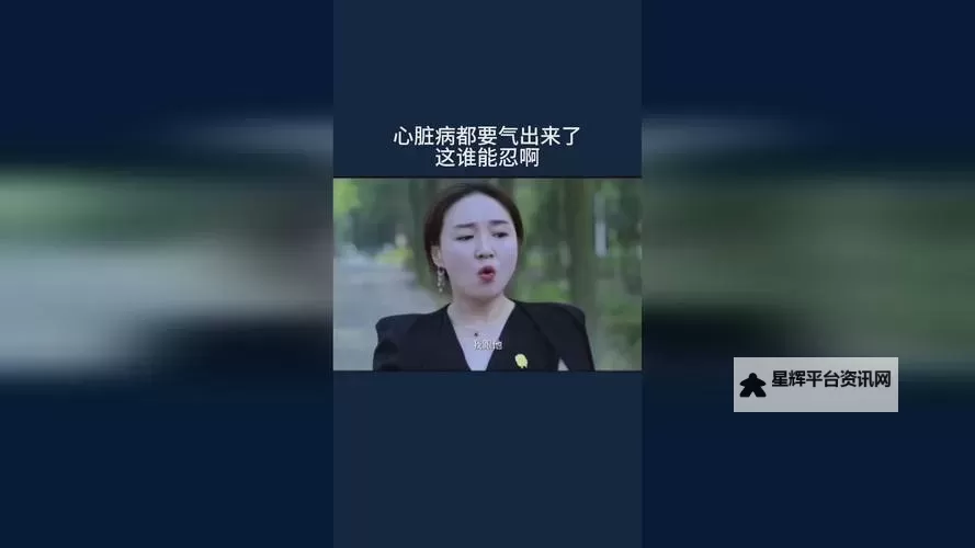 几几寒进桃子里免费看:奇趣水果趣味探秘图1