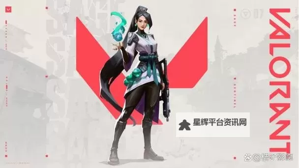 《无畏契约（瓦罗兰特）》卸载方法 怎么卸载图1