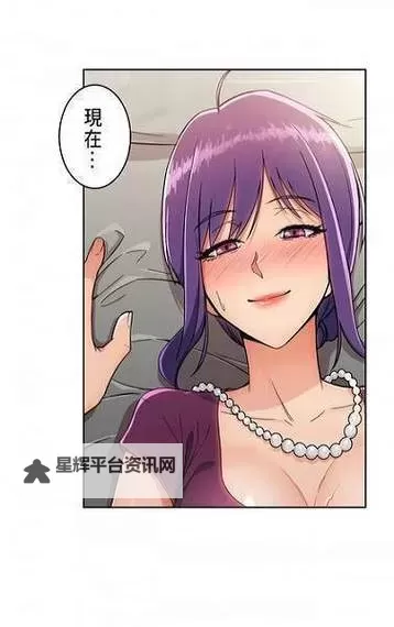 瑟瑟漫画里番：探索独特的视觉魅力与故事风格图1