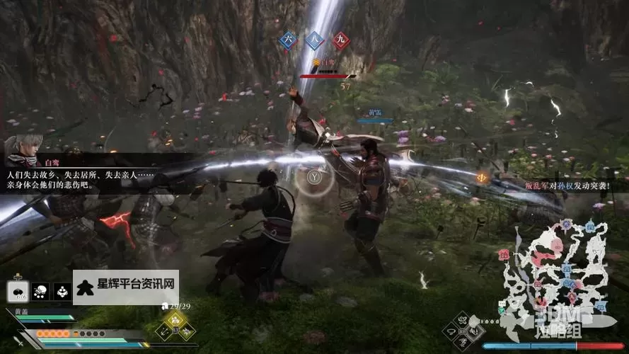 《真三国无双起源》发劲冰鸾武艺效果及获取方法 发劲冰鸾怎么解锁图1