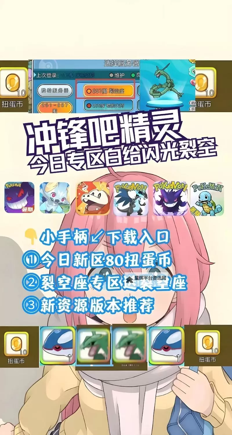 小小精灵如何双开 2021最新双开神器来袭图1