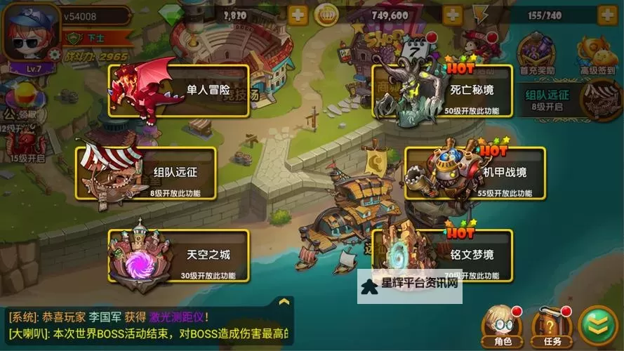 百战斗斗堂电脑版下载 横向测评：电脑玩百战斗斗堂模拟器推荐图2
