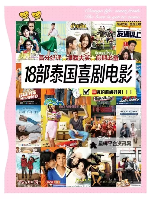 最新推荐：2018年最近中文字幕2018最新电影大全图1