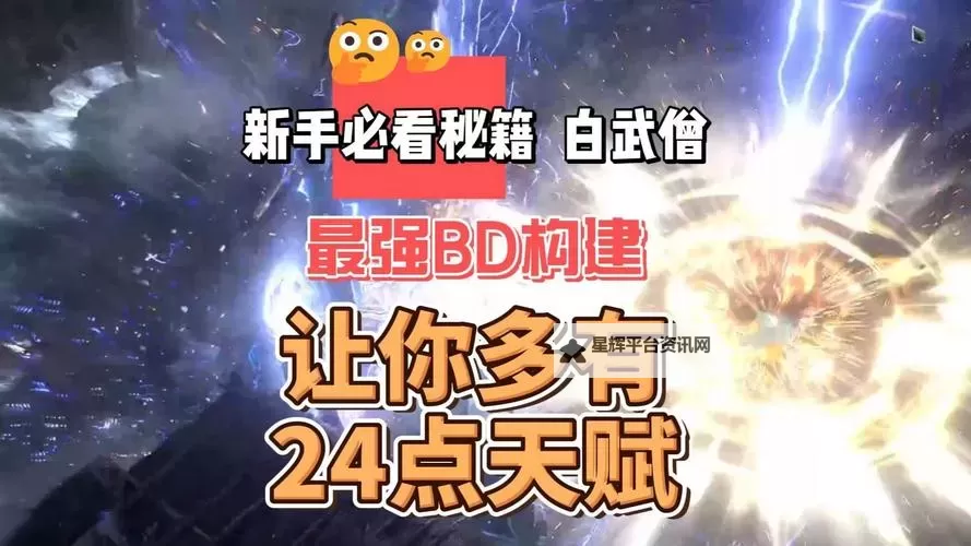 逆天斩道双开神器 轻松一键搞定逆天斩道挂机双开图1