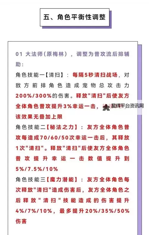 霸气英雄怎么双开、多开？霸气英雄双开助手工具下载安装教程图2