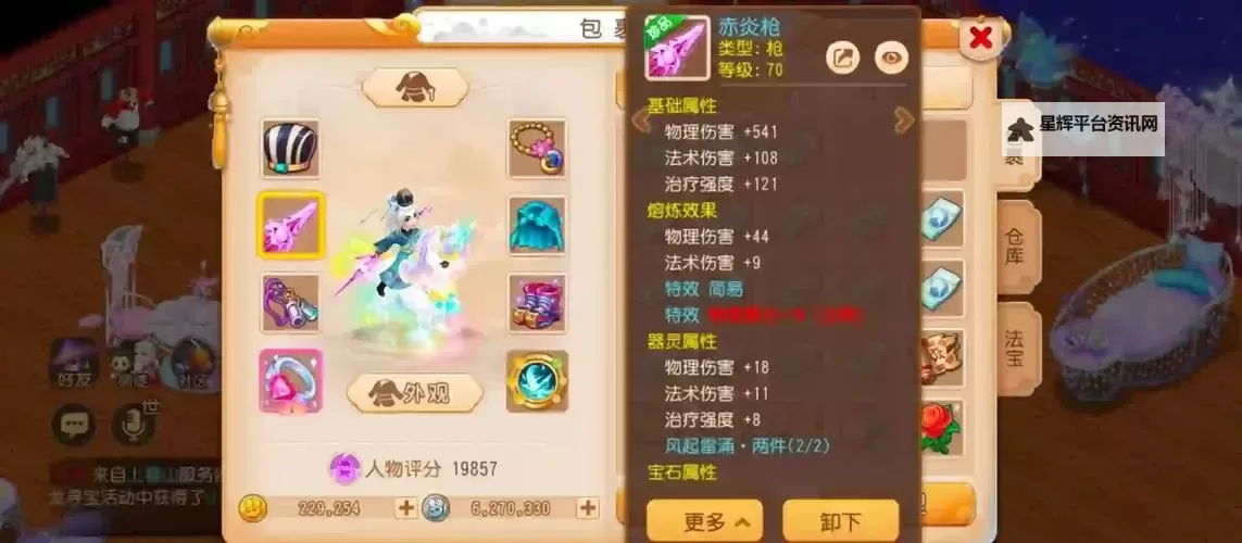 梦幻江湖双开挂机软件推荐 怎么双开梦幻江湖详细图文教程图1