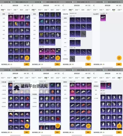 《圣兽之王》王系列武器收集指南 王弓巴斯特利克怎么获得图2