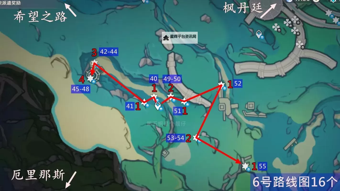 《原神》苍晶螺收集线路 苍晶螺怎么获取图1