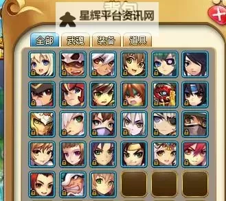 战魂殿电脑版下载 战魂殿电脑版的安装使用方法图1