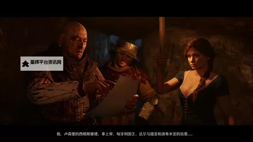 《天国拯救2》全结局剧情一览 天国拯救2有哪些结局图1