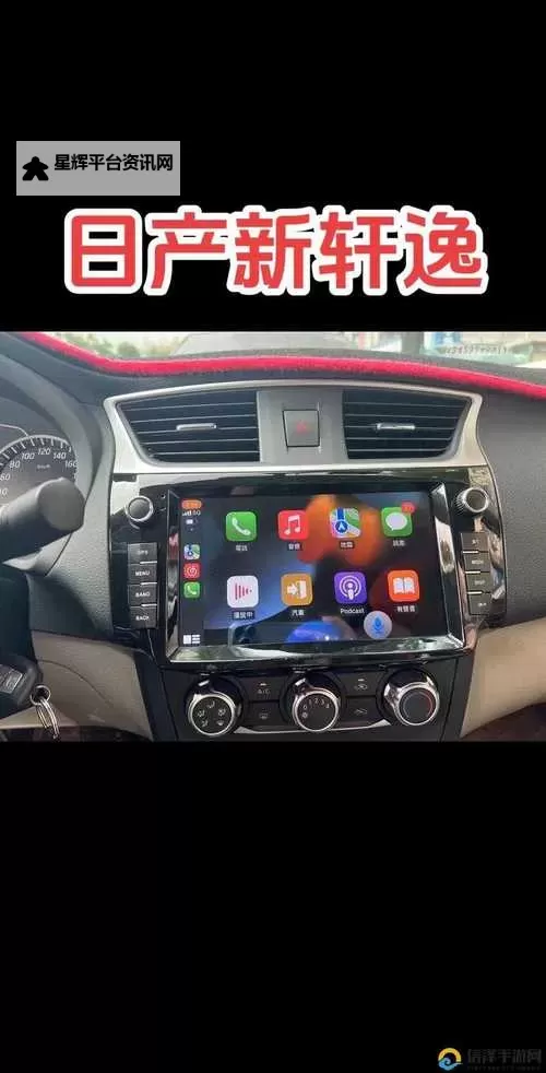 揭秘中文乱幕日产无线码:安全连接的关键指南图2