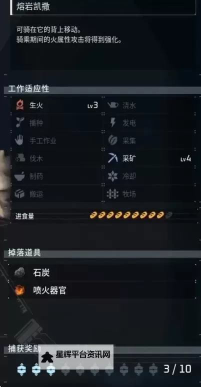 《幻兽帕鲁》金属矿石大量采集攻略 金属矿石怎么大量采集图1