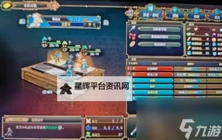 《圣兽之王》重装白骑肉奶双前排阵容搭配思路图2