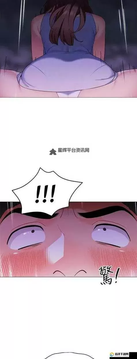 《揭秘帐篷里的秘密漫画免费观看：精彩剧情任你畅享》图1