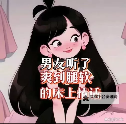 在大佬梦里撒个娇:甜蜜的误会与萌系反转图1
