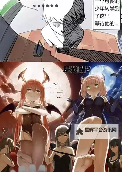 探索无限精彩:漫蛙漫画网络漫画全攻略图1