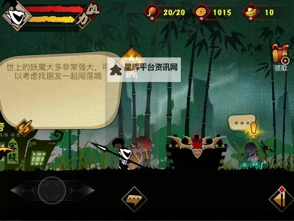 怎么双开封魔录斩妖？ 封魔录斩妖双开挂机图文全攻略图2