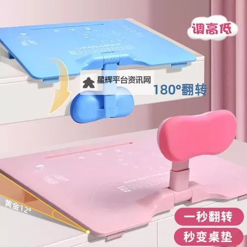 坐着震动器写作业：探索创新学习方式的新体验图1