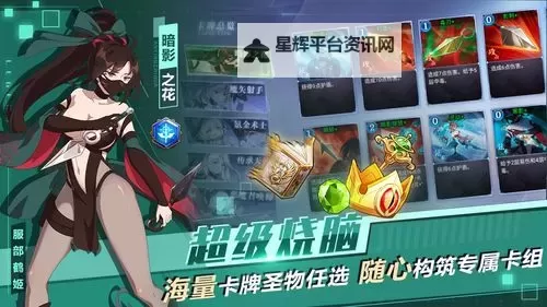 超级战姬传说电脑版下载 超级战姬传说模拟器哪个好？图1