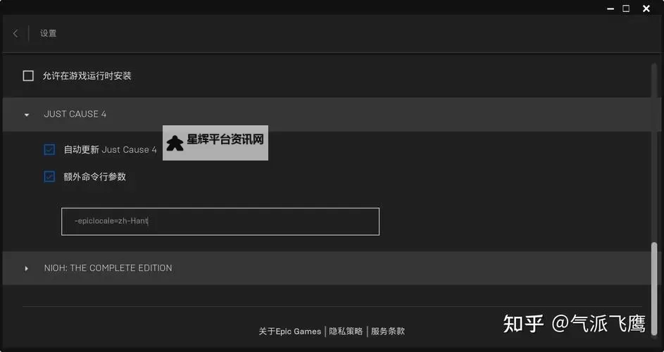 正当防卫4怎么调中文详细操作指南图1