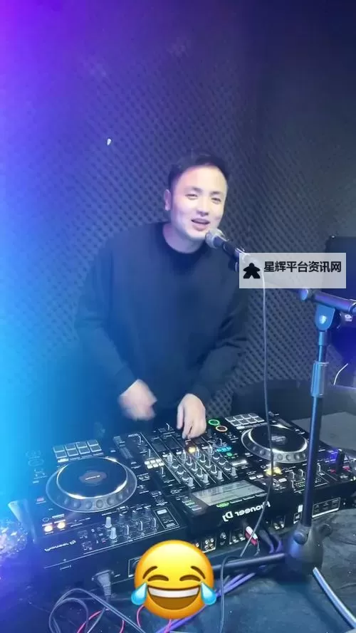 免费在线观看60分钟DJ表演：尽享精彩现场视频图1