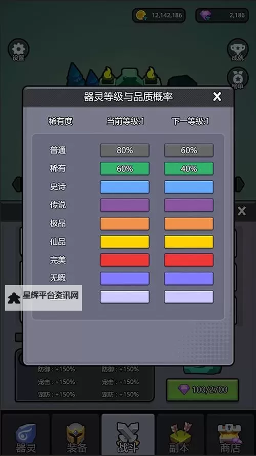 仙魔战记挂机软件&双开软件推荐 轻松搞定仙魔战记双开和挂机图1