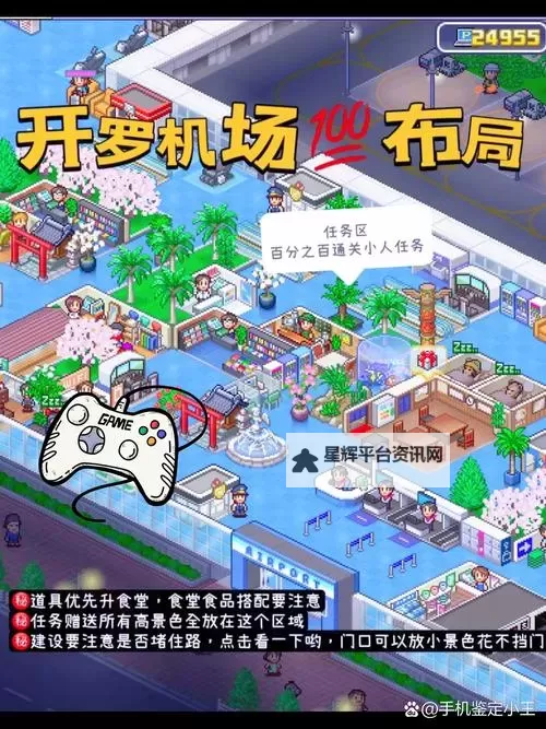 《超级马里奥RPG重制版》通关心得图1