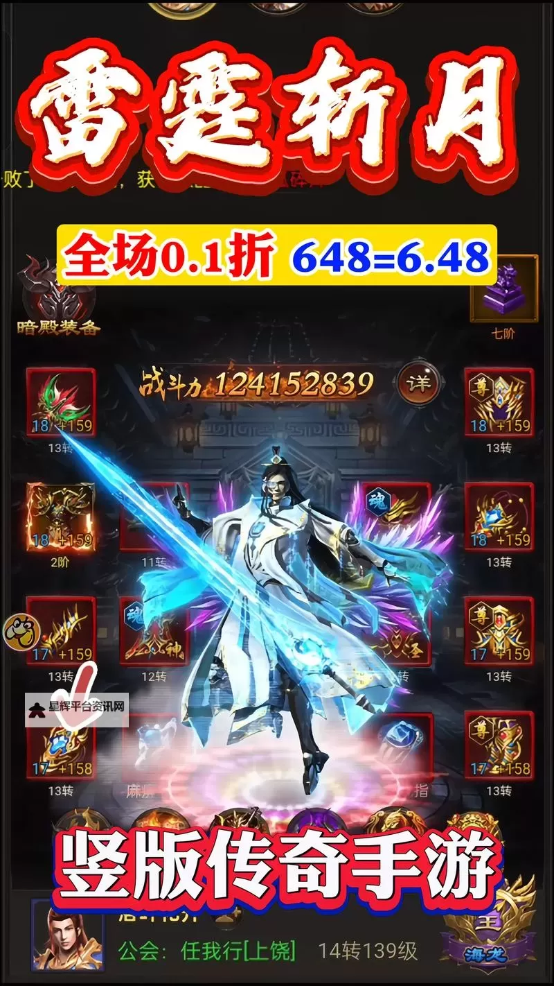 《雷霆斩月》资源攻略：游戏货币、道具等主要资源获取方式一览！图1