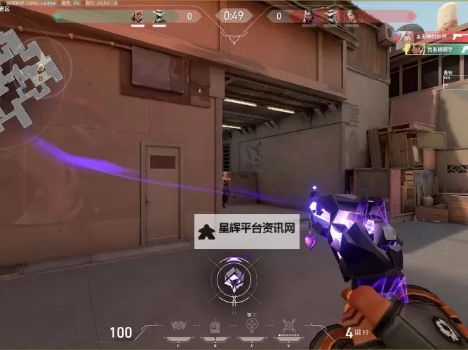 《无畏契约》预瞄实战教程 无畏契约预瞄教学图2