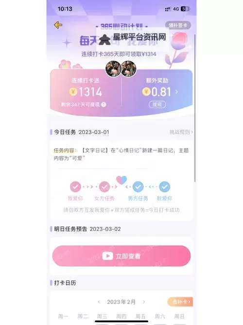 1314黄一级免费看:最新免费在线看资源汇总图1