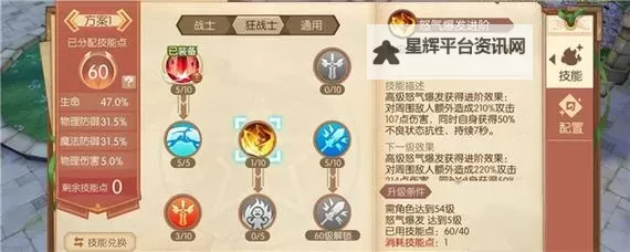 风之大陆如何双开 2021最新双开神器来袭图1