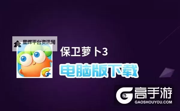 棍子骑士OL双开神器 轻松一键搞定棍子骑士OL挂机双开图1