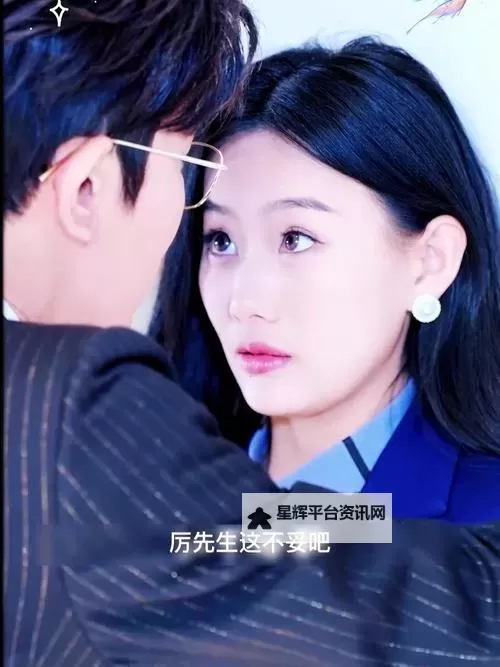 走一步故意深深地撞总裁：一次意外的邂逅与命运的交错图1