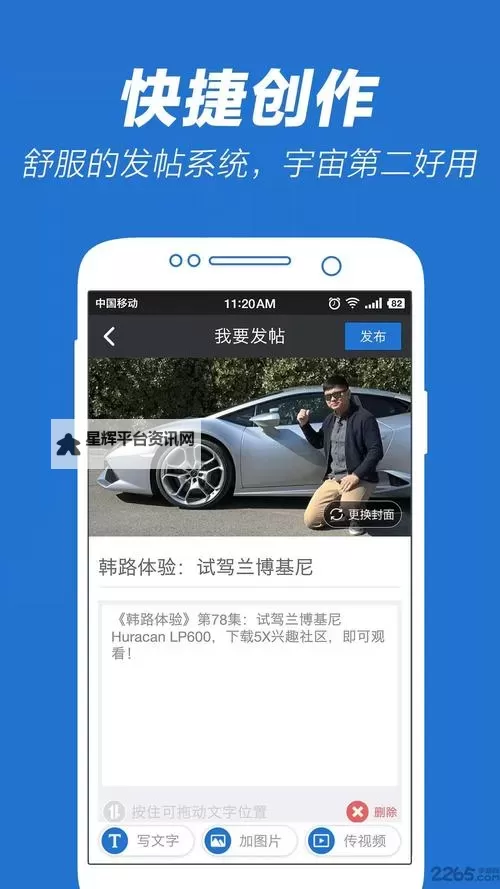 探索精彩内容：最新5XSQ视频全集推荐图1
