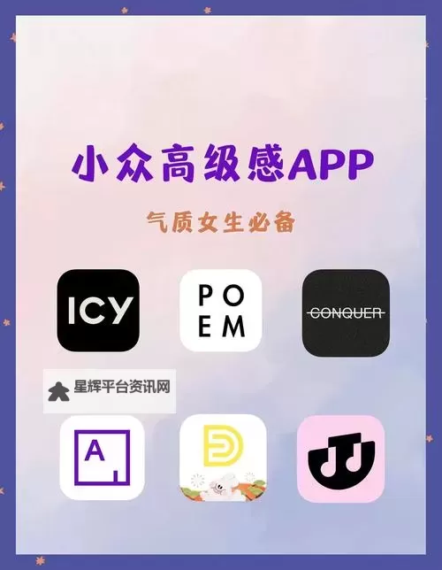 【最新试玩】租人app可租女睡觉免费软件推荐，安全又实用！图1