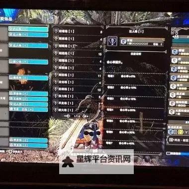 《怪物猎人世界》冰原DLC灭尽大剑攻防兼备配装推荐图1