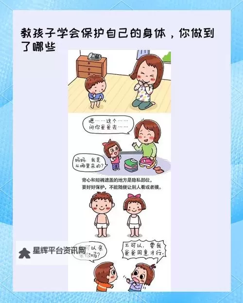 自己怎么玩隐私位置游戏：保护隐私的实用指南图2