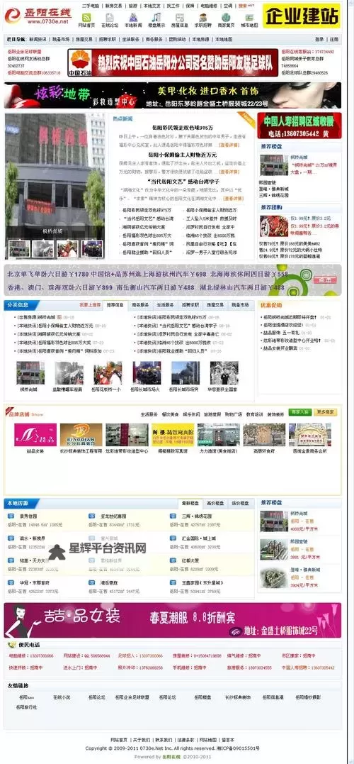 小明明看看2015永久领域平台：全面解析与使用指南图1