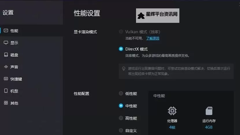 《逆水寒》更新文件异常问题解决方法 nsh_patcher.zip文件下载失败怎么办图1