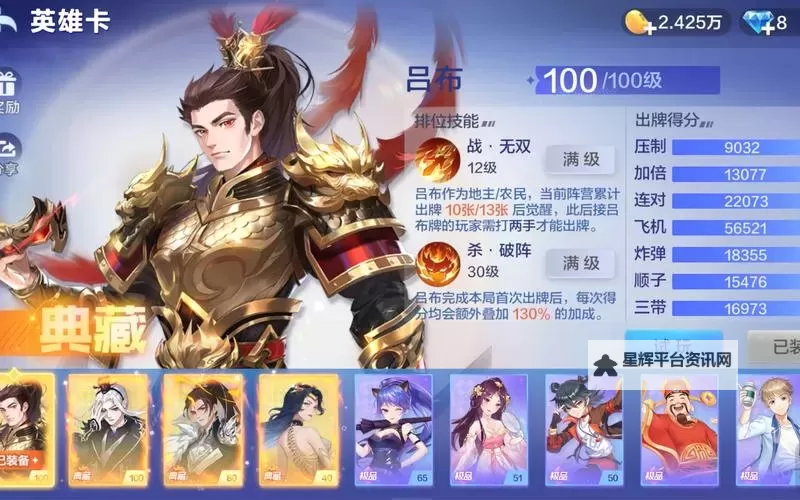 三国挂机英雄（新版）如何双开 2021最新双开神器来袭图1