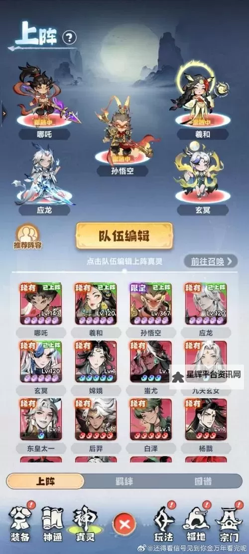 《零界战区》免费千抽怎么获取？  免费千抽技巧攻略分享！图2