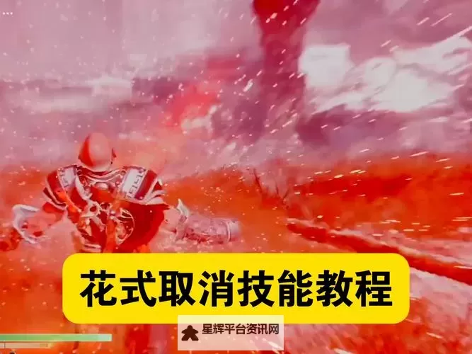 怒火燎原如何双开 2021最新双开神器来袭图1